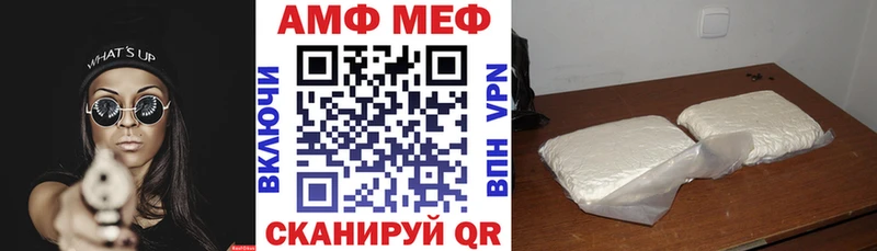 Амфетамин Premium  Купить закладки  Заволжье 