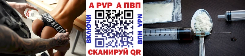 A PVP крисы CK  Купить закладки  Заволжье 