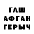 Первитин витя AdamZzz