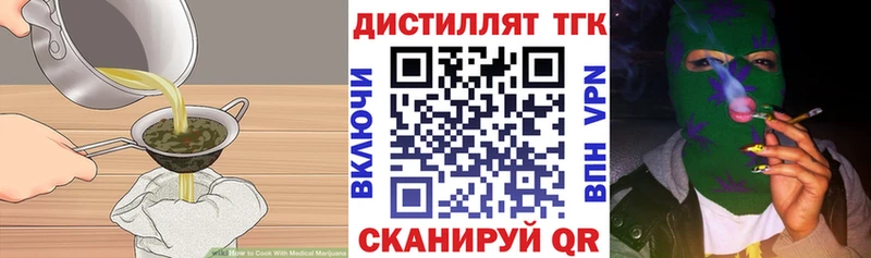 Печенье с ТГК конопля  Купить  Заволжье 