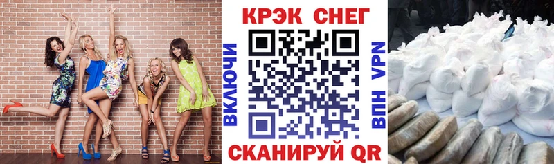 Купить  Заволжье  КОКАИН Эквадор 