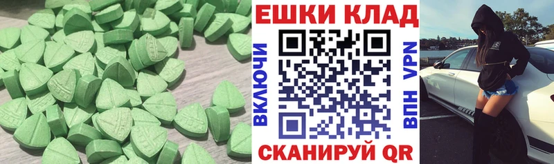 Купить закладки  Заволжье  ЭКСТАЗИ Punisher 