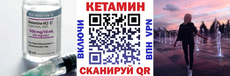 Кетамин ketamine Заволжье