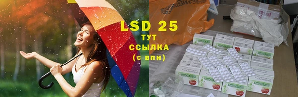 кокаин VHQ Магас