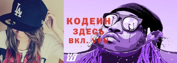 не бодяженный Лихославль