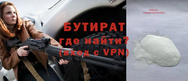 метадон Майский