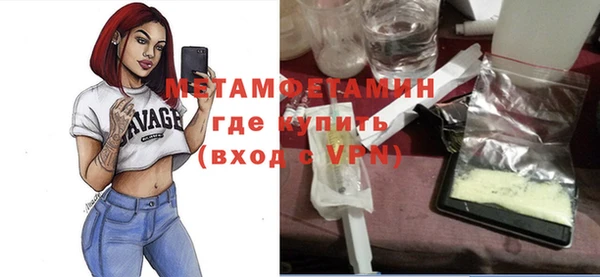 кокаин VHQ Магас