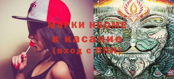кокаин VHQ Магас