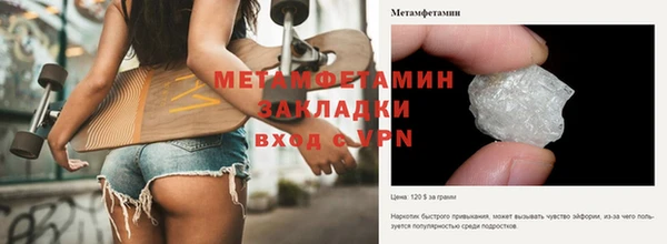 кокаин VHQ Магас