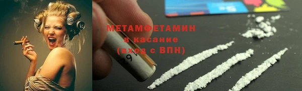 метадон Майский