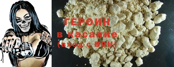 кокаин VHQ Магас