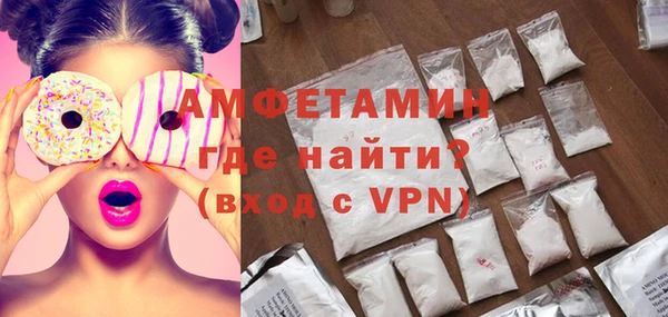 кокаин VHQ Магас