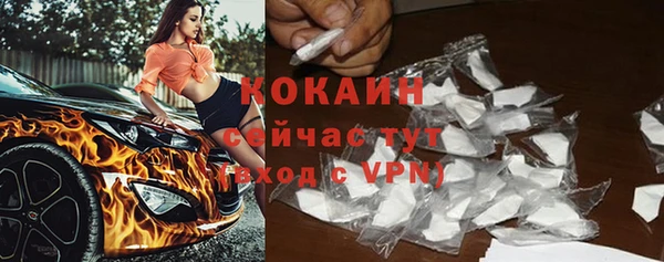 метадон Майский