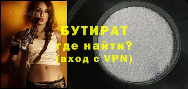 метадон Майский