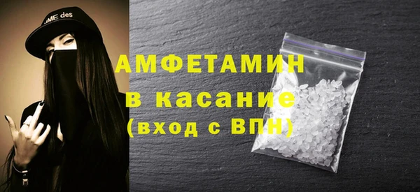 кокаин VHQ Магас