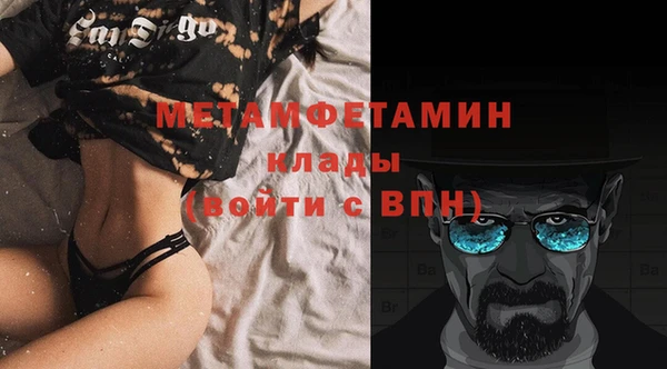 метадон Майский