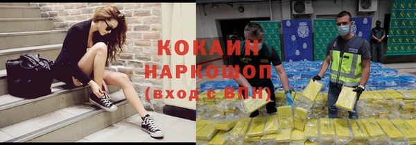скорость mdpv Иноземцево