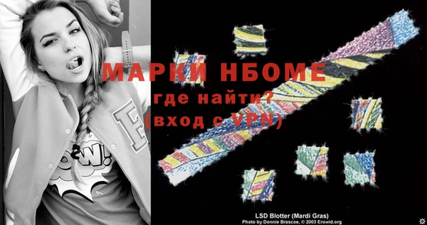 кокаин перу Липки