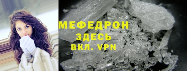 mdpv Магадан