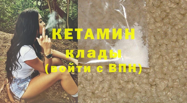не бодяженный Лихославль