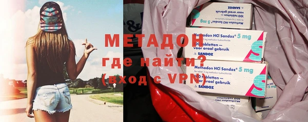 mdpv Магадан