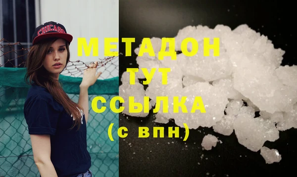 кокаин VHQ Магас