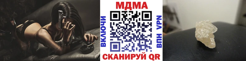 МДМА молли  Купить закладки  Заволжье 