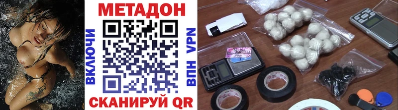 Купить где  Заволжье  Метадон мёд 