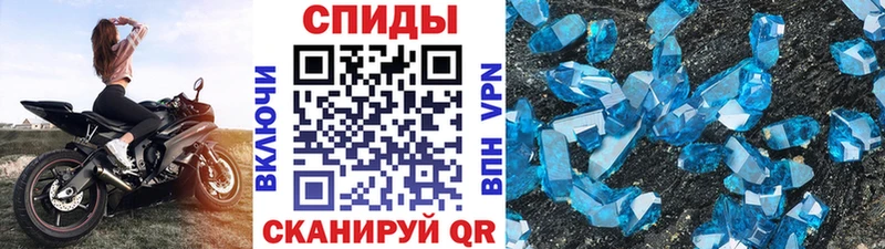 Метамфетамин пудра  Купить где  Заволжье 