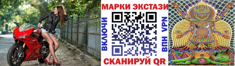 Марки N-bome 1500мкг  Купить  Заволжье 