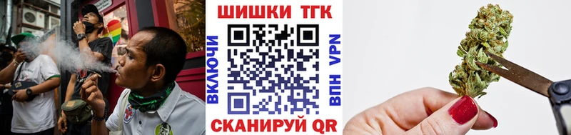 Шишки марихуана индика  Купить где  Заволжье 